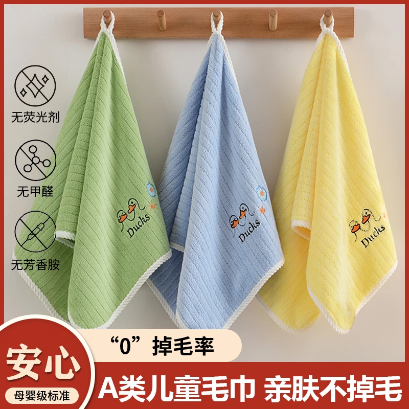 儿童洗脸毛巾比纯棉更吸水柔软洗澡宝宝小孩专用可爱速干面巾A类