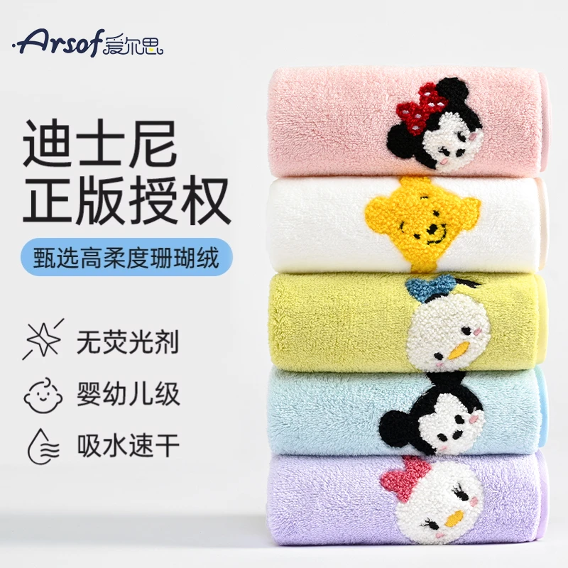 【官方正版】Disney迪士尼婴儿方巾超柔比纯棉吸水速干洗脸不掉毛