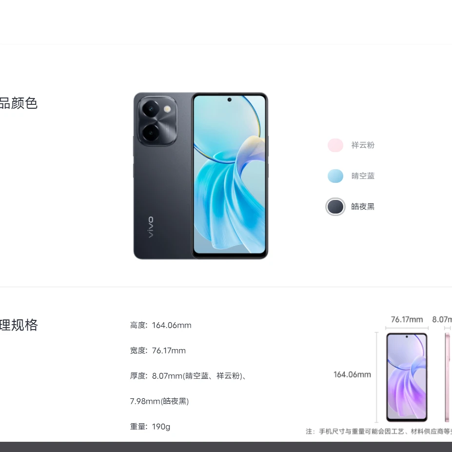 9新 vivo Y100 12+256G 5G手机  纯原二手机  靓机 全网通