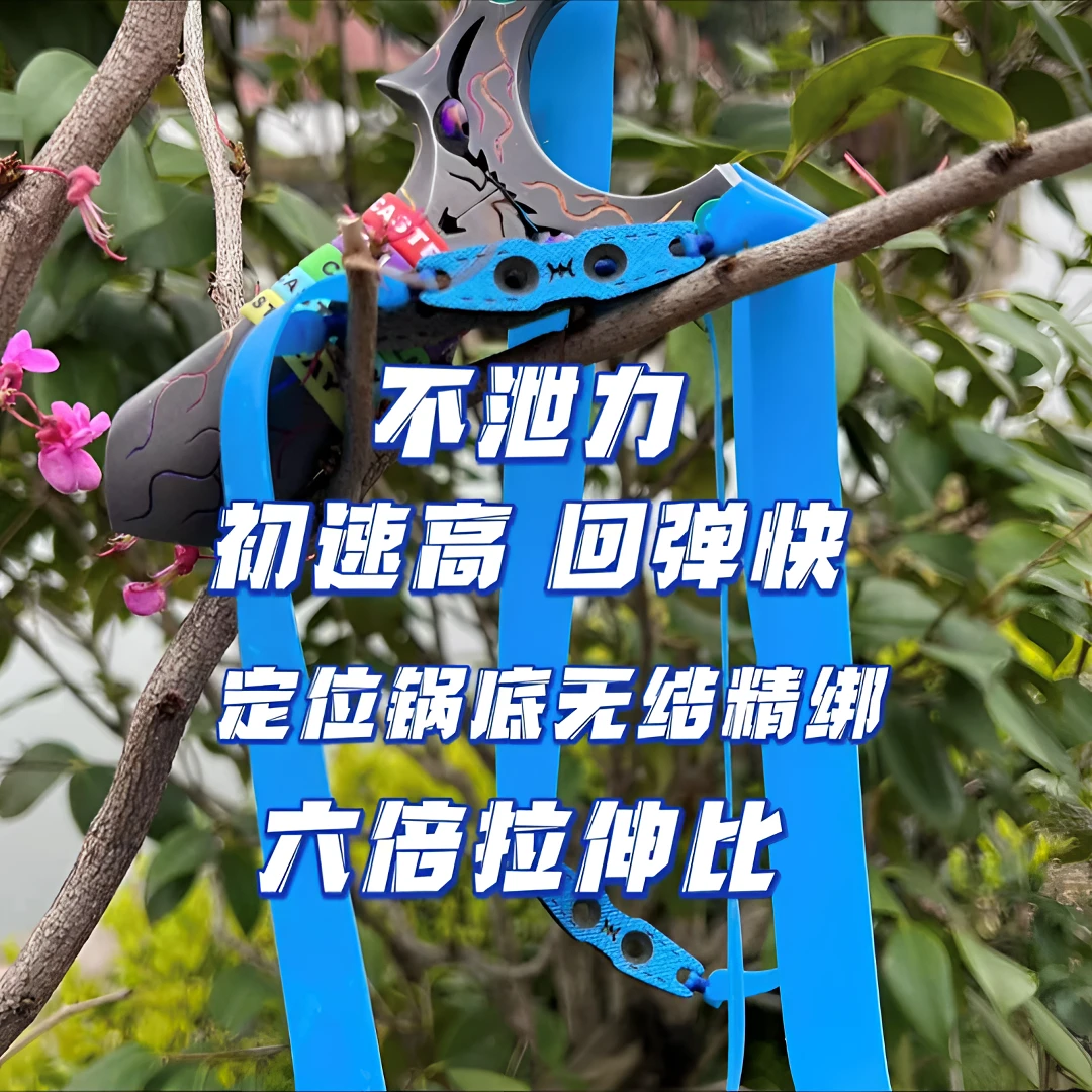 小草鱼暴力定制蓝色皮筋组