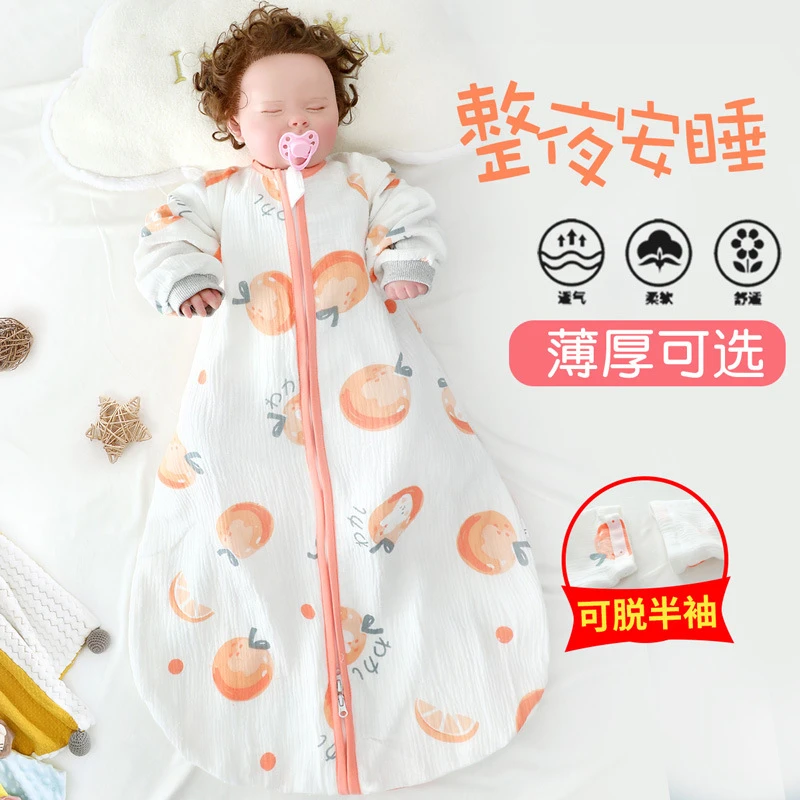 新生婴儿童纱布睡袋春秋夏天薄款水滴式宝宝防踢被子神器四季通用
