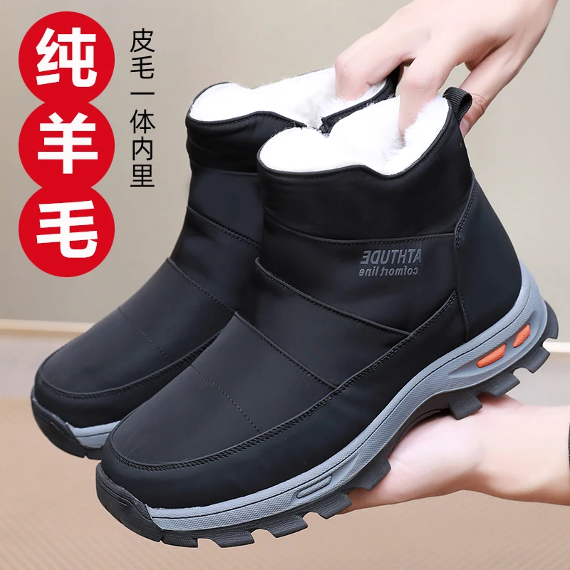 老北京布鞋男棉鞋冬加绒加厚保暖棉靴东北皮毛一体防滑防水爸爸鞋