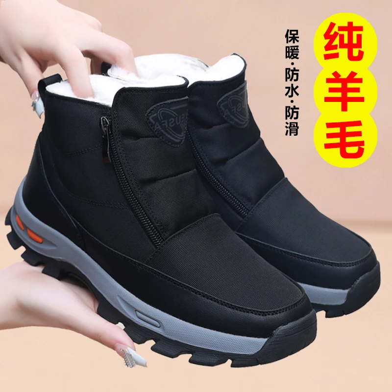 老北京布鞋男冬季加绒保暖羊毛棉鞋防滑中老年爸爸鞋