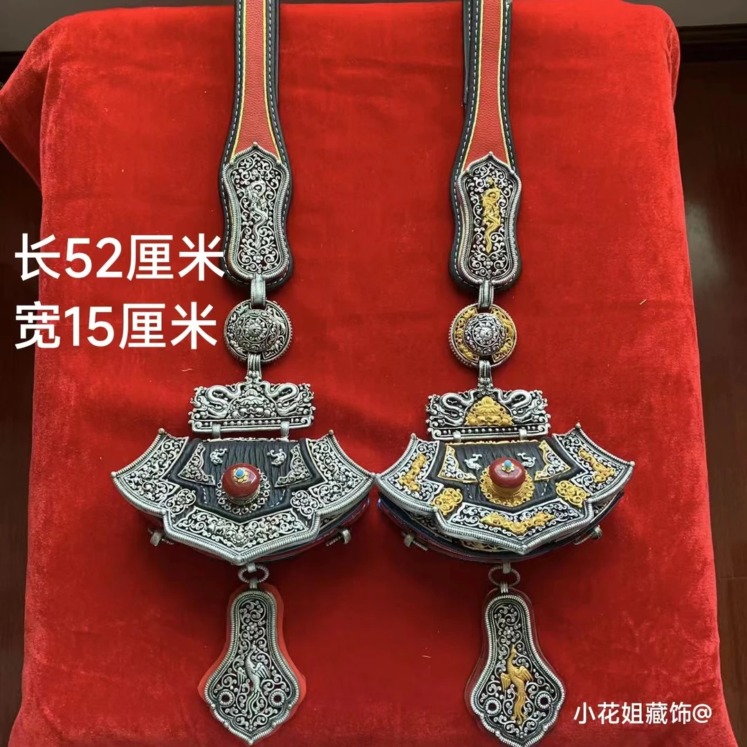 藏族藏饰特色手工精选推荐白铜加银钱包腰链挂件经典热卖好评款