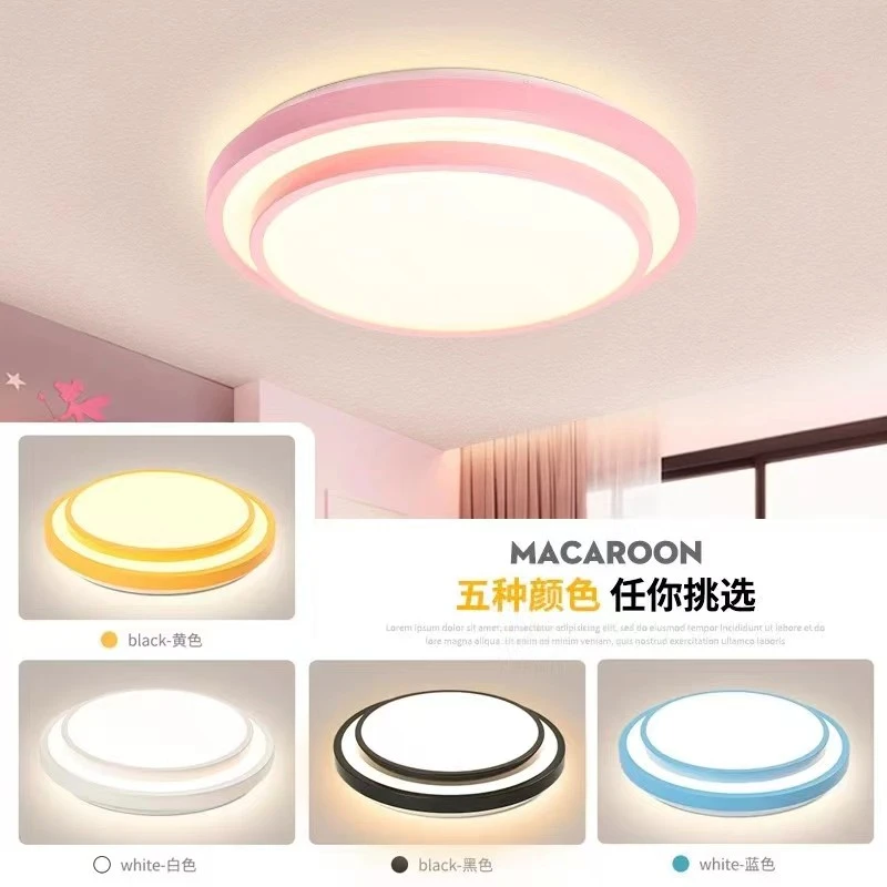 吸顶灯LED卧室灯具主卧吸顶灯小客厅幼儿园公主超亮圆形新款白色
