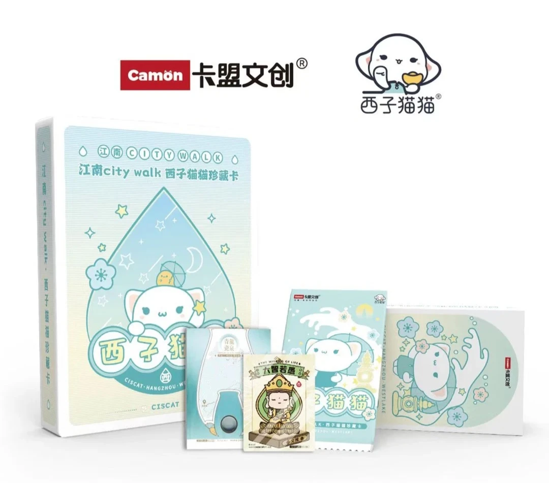 【拆盒IP合集浮浮】宫崎骏、小樱、西子猫猫二次元动漫收藏卡牌（待拆）