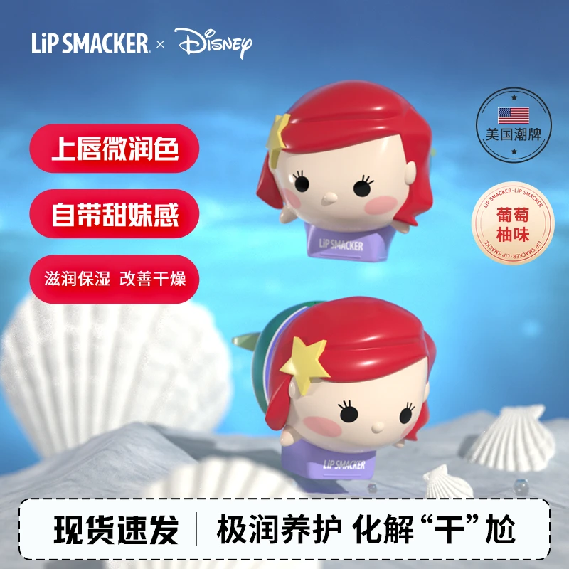 迪士尼润唇膏米妮米奇防干裂学生润唇膏秋冬保湿修护补水唇纹