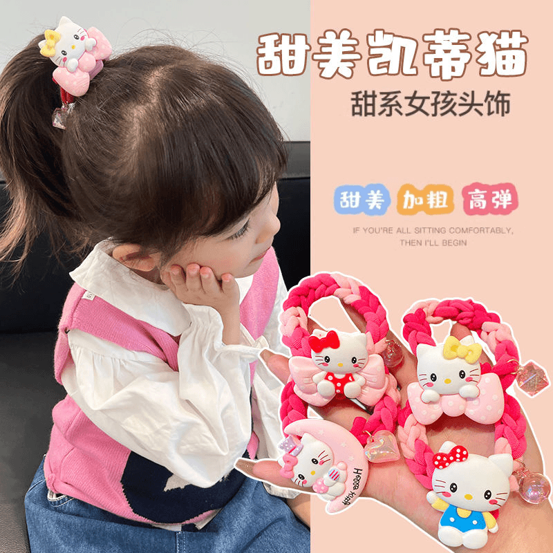 【西界】新款凯蒂猫头绳可爱彩色编织粗发绳小女孩不伤发发圈高弹