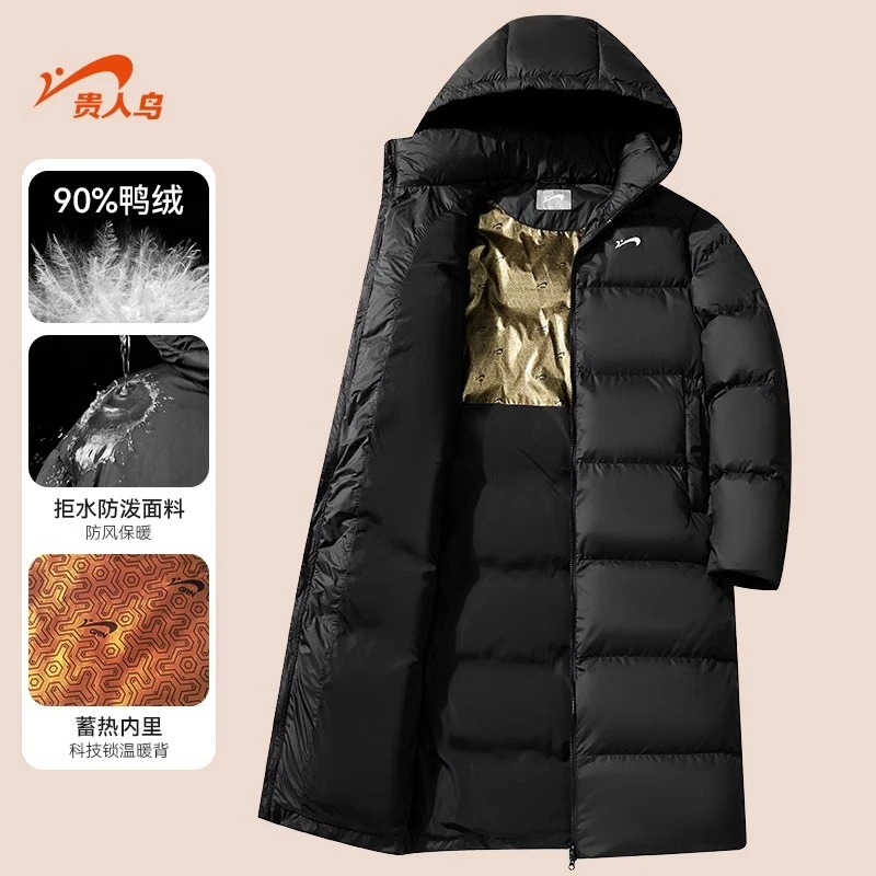 贵人鸟男士羽绒服男款冬季中长款羽绒服外套男士棉服冬装加厚棉衣