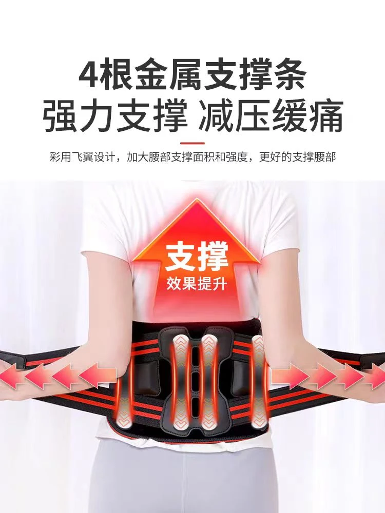 【DG-233】黑色 石墨烯电加热护腰带