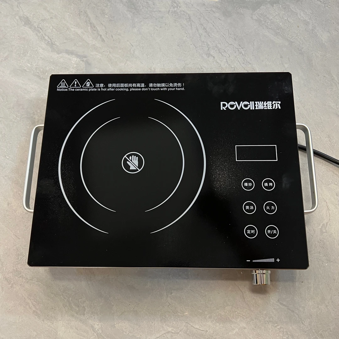 【DG-952】2200W智能电陶炉SZ-AM01