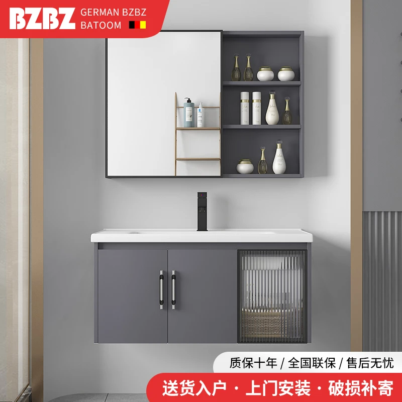 德国BZBZ一体耐用浴室柜无漆组合现代简约吊柜套装一体陶瓷盆