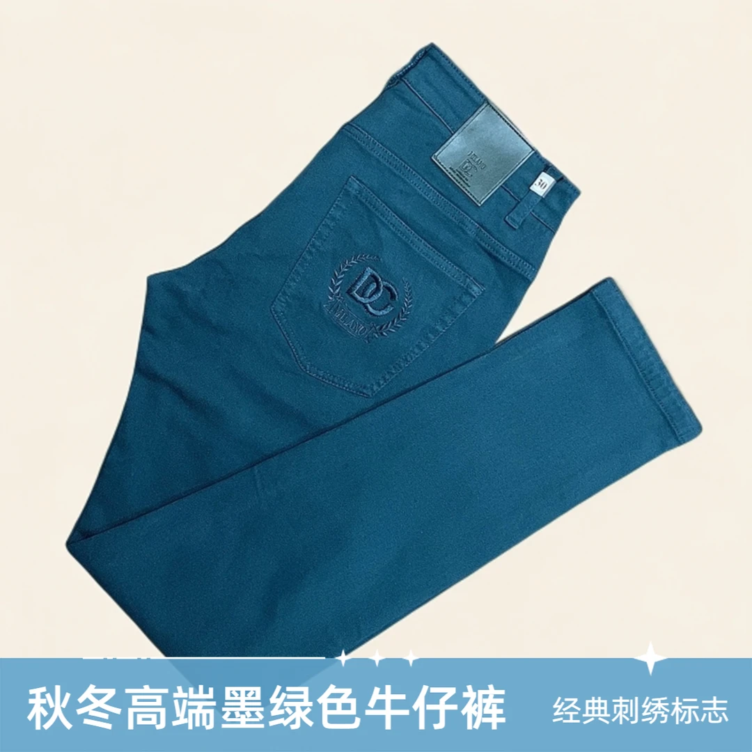 秋冬弹力修身小直筒墨绿色牛仔裤男士轻奢时尚经典刺绣潮流男裤子