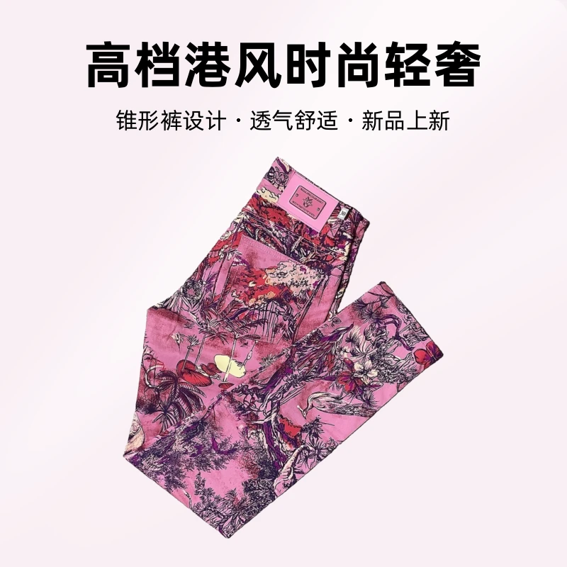 欧货高档春夏数码印花休闲裤男士港风修身轻奢时尚亲肤潮流男裤