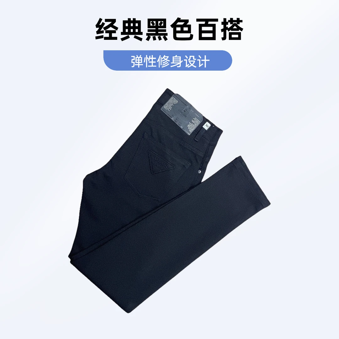 秋冬弹力修身小直筒黑色休闲裤男士经典商务时尚百搭保暖透气长裤
