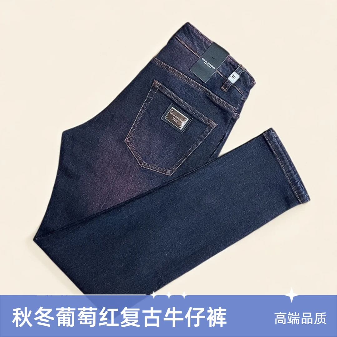 秋冬弹力修身小直筒复古牛仔裤男士秋季时尚休闲裤子百搭不加绒