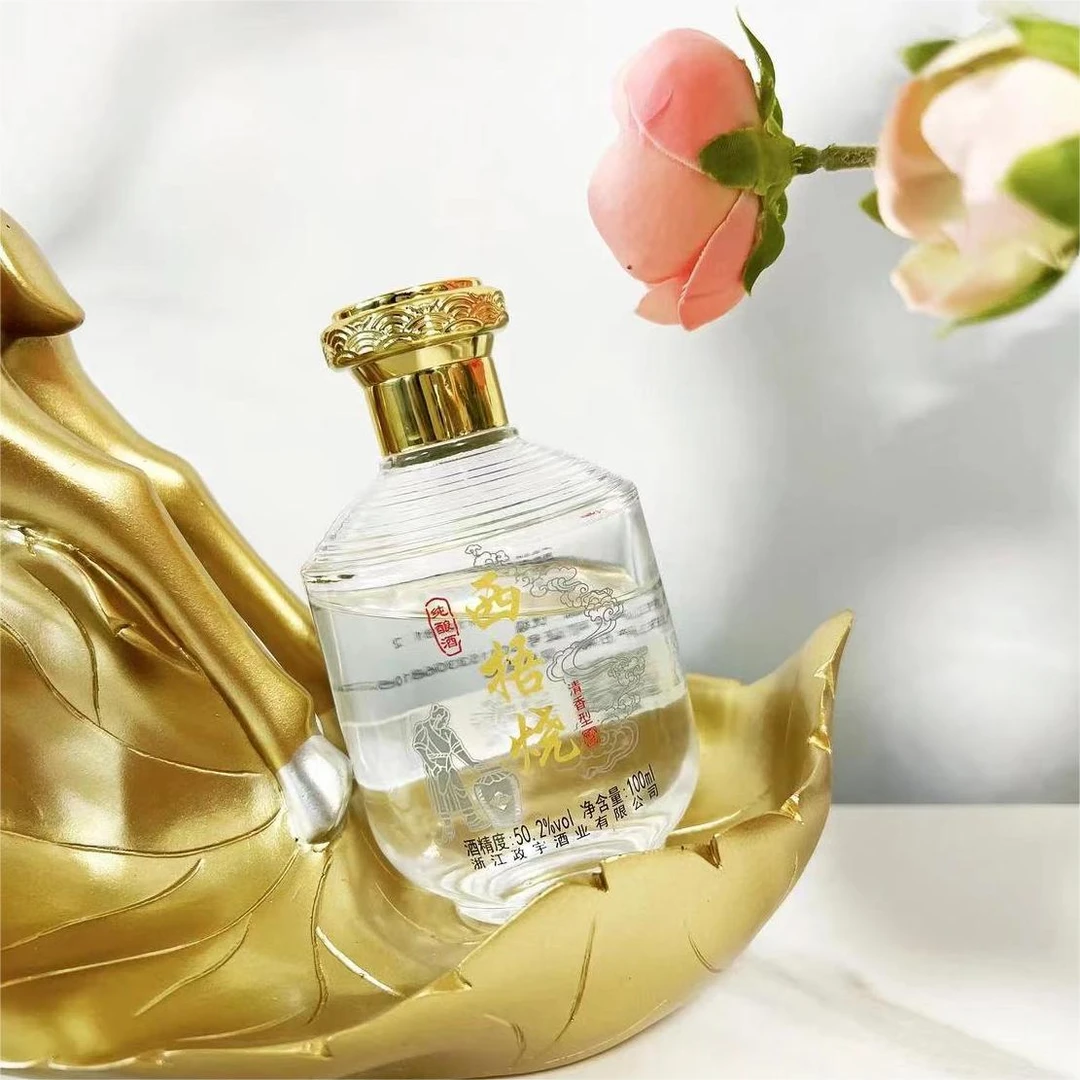西捂烧西捂烧50.2度清香型白酒 优级白酒纯粮酒50.2度100ml50.2度