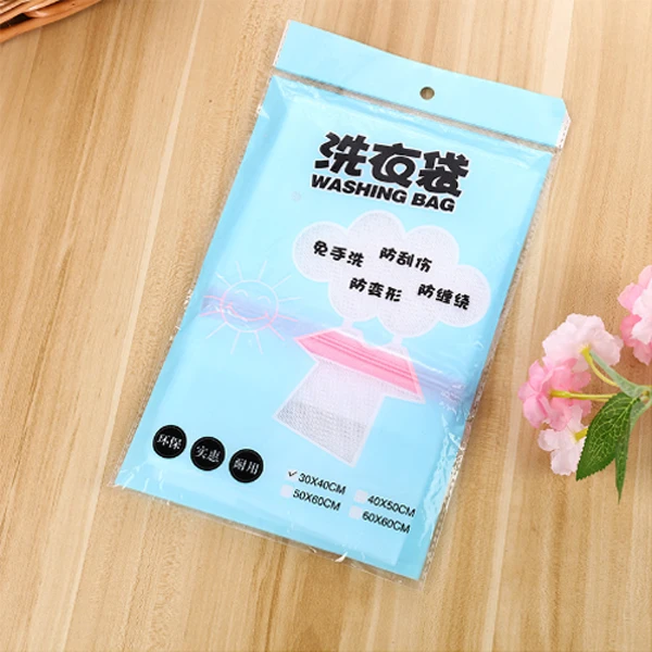 洗衣袋