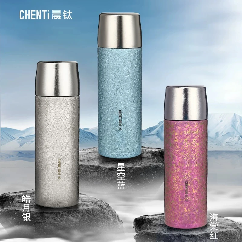 晨钛保温杯泡茶保温杯高档户外旅行茶水杯简约便携