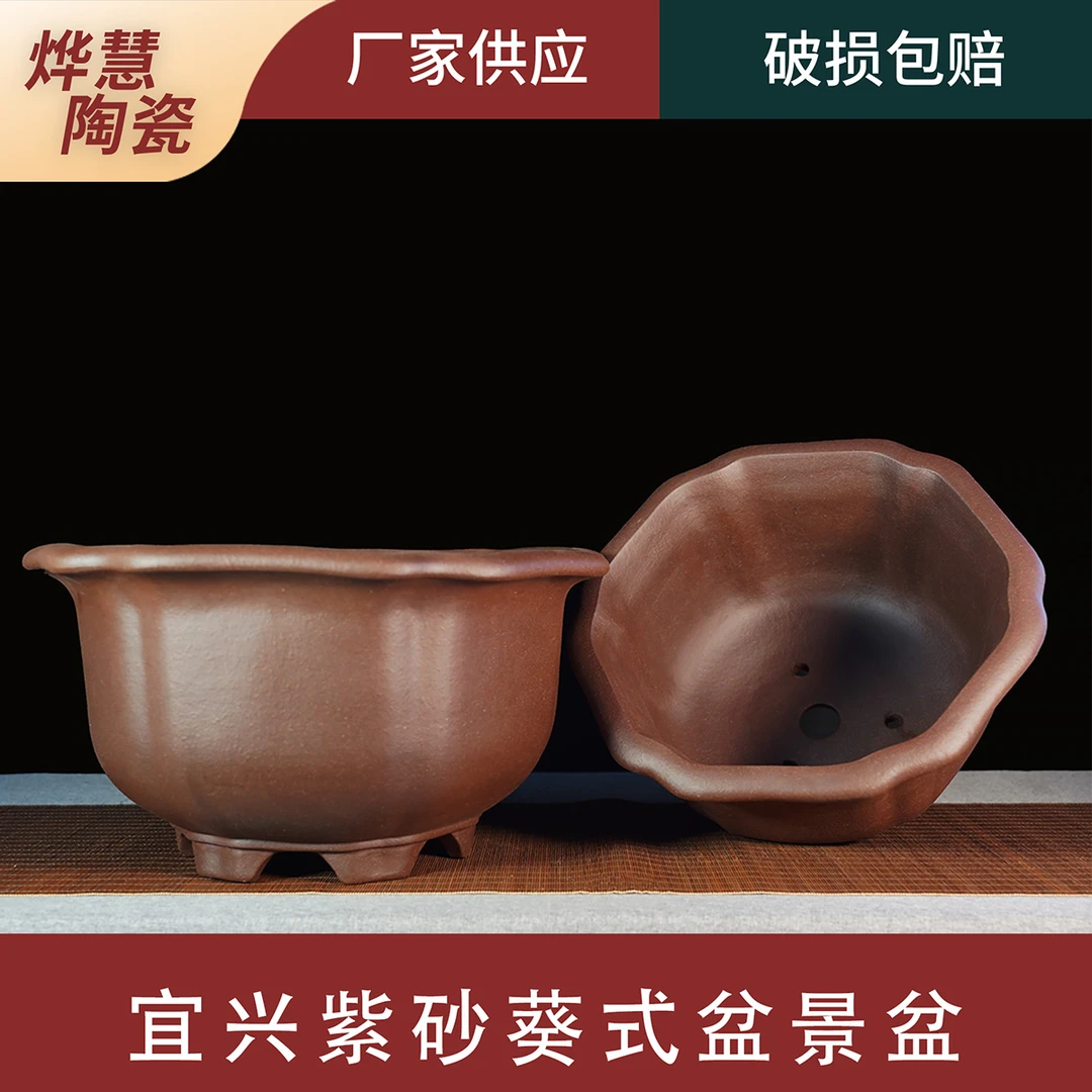 老紫泥葵式大口径盆景盘盆粗陶大号古典高档阳台手工紫砂盆透气