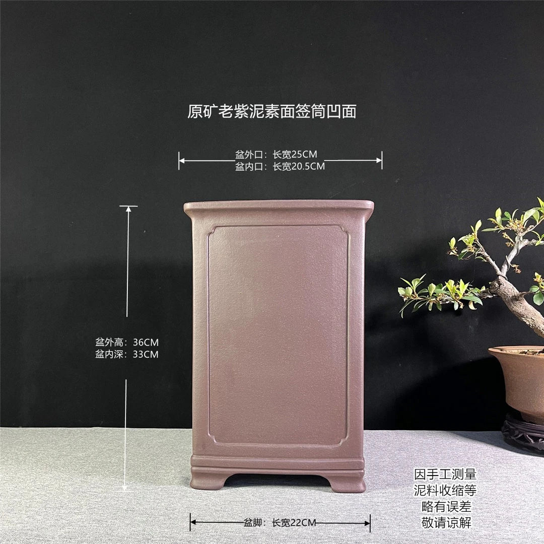 宜兴紫砂厂家直销手工精品签筒悬崖砂盆景盘透气花盆捡漏清仓