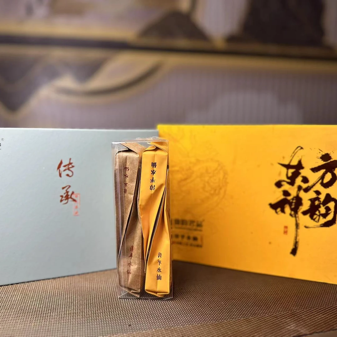 招牌款品鉴试喝装漳平水仙（4泡装）茶王赛级
