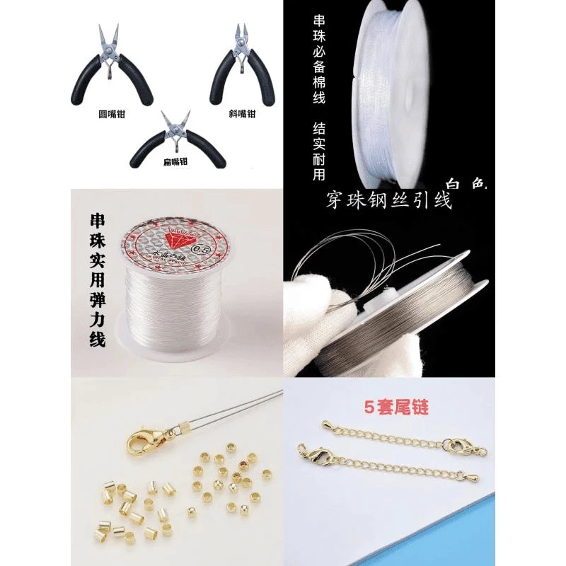 （柔）DIY实用工具包六件套