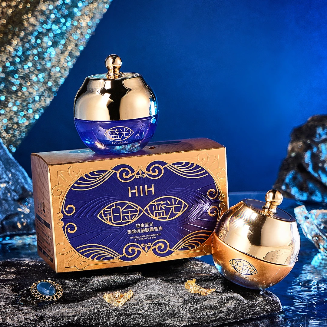 【阳阳补贴】HIH铂金蓝光紧致抗皱眼霜套盒