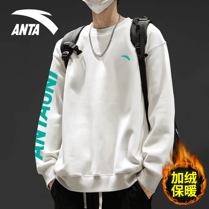 安踏卫衣男款白色休闲宽松百搭圆领国潮加绒加厚冬季长袖运动外套
