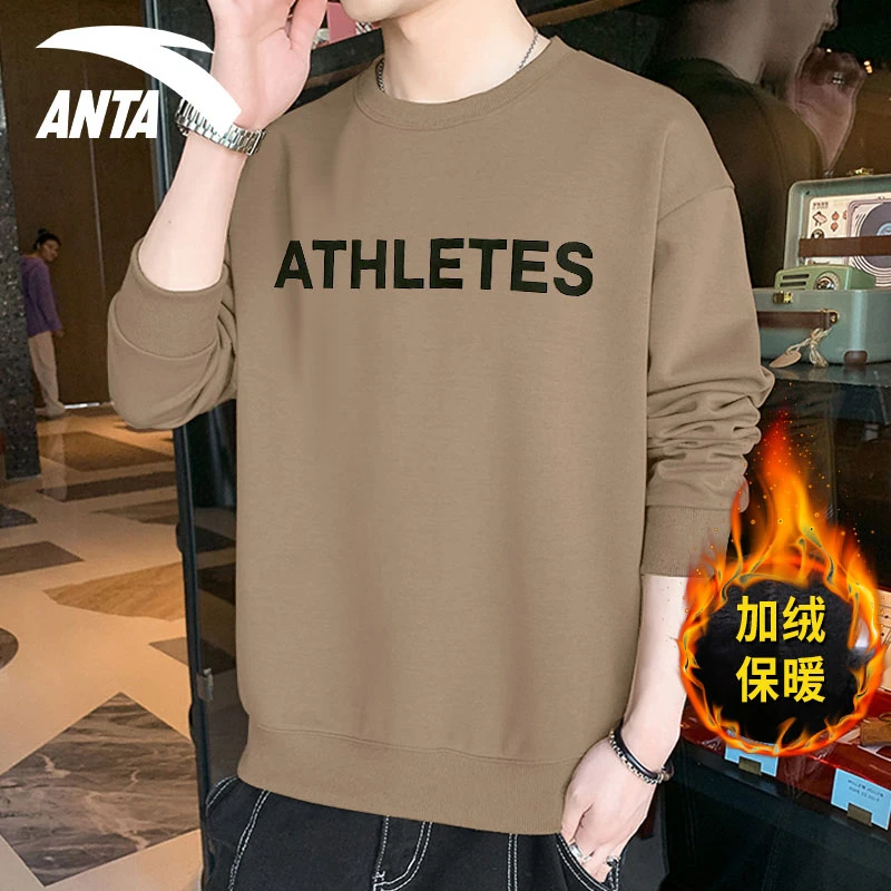 安踏春季卫衣男加绒保暖圆领套头长袖t恤内搭打底衫正品百搭上衣