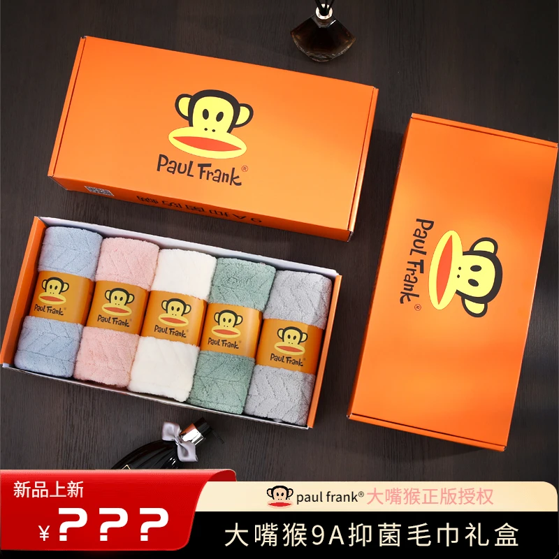 【9A级抑菌防螨】A母婴标准亲肤柔软毛巾5条礼盒装