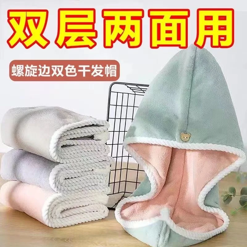 干发帽速干女双层加厚超强吸水特厚包头巾洗头快干发毛巾双面浴帽