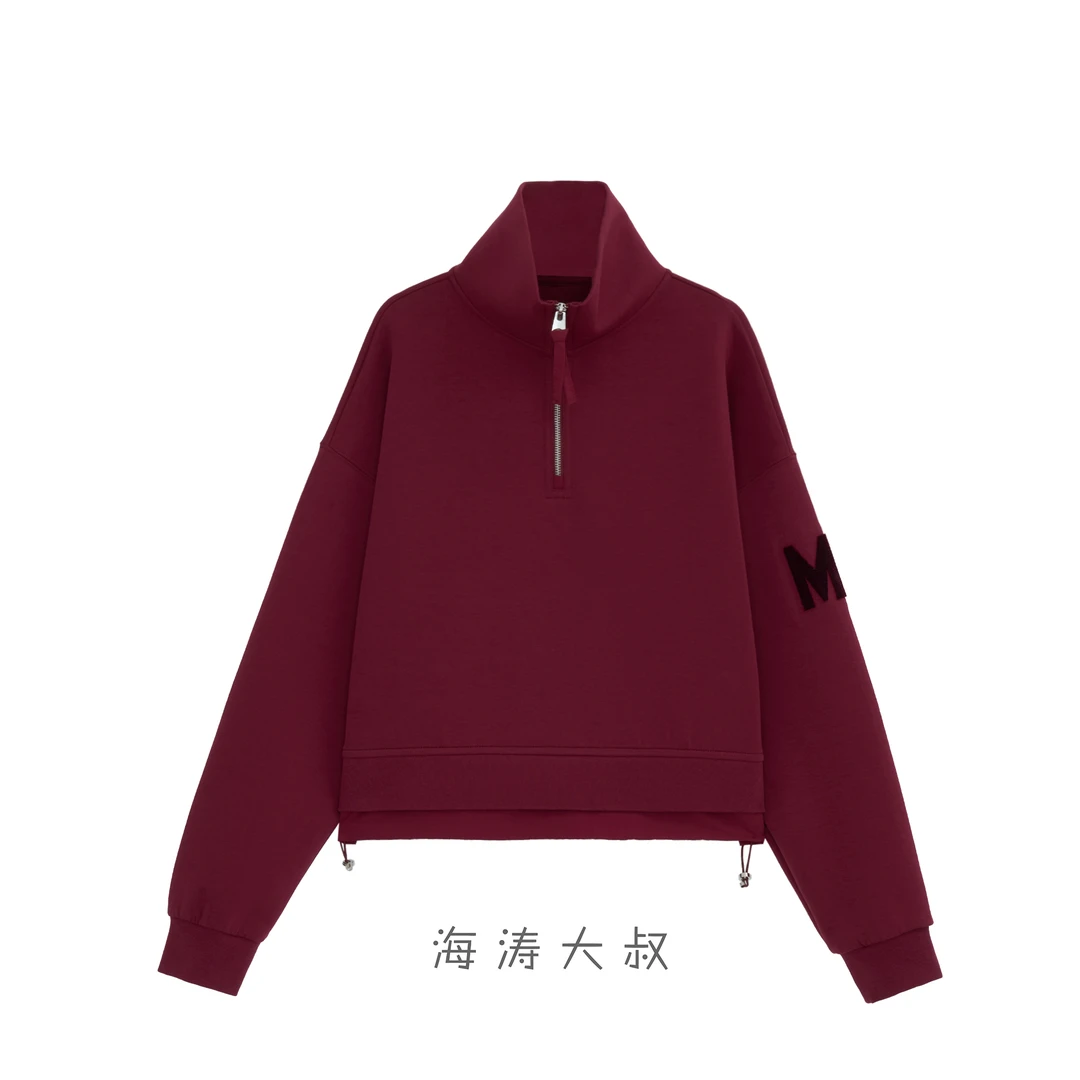 【海涛大叔】太空棉大M半拉链立领卫衣 BBGWGL-91