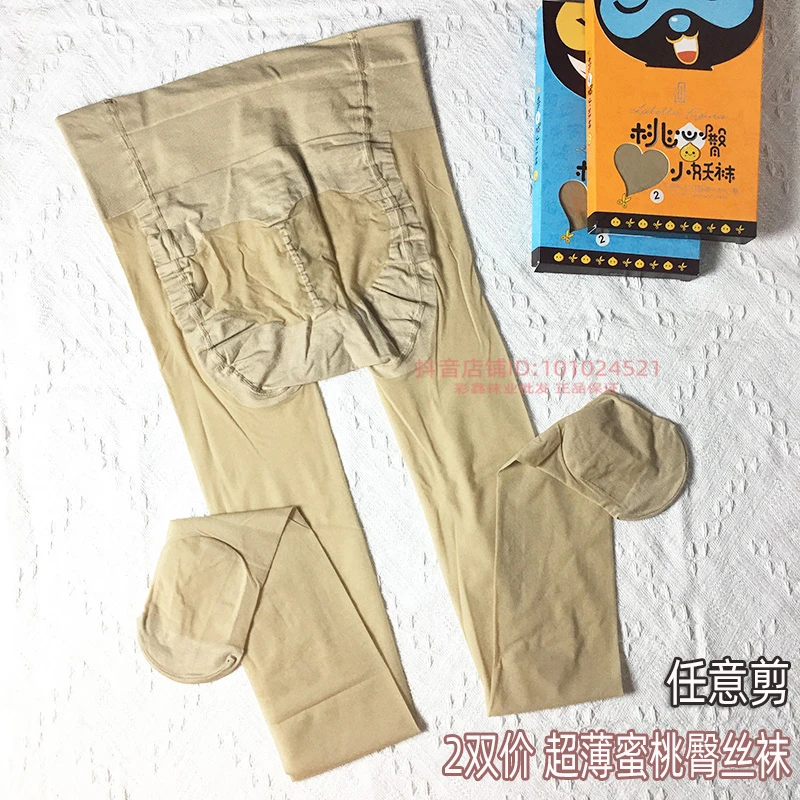 2双拉贝拉丝袜女3D夏超薄蜜桃臀防滑连裤袜天鹅绒肉色性感防勾丝