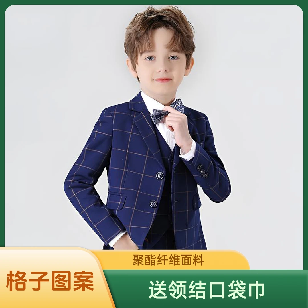 男童格子礼服男童小西装男孩小西服演出服宝宝格子帅气中大童英伦