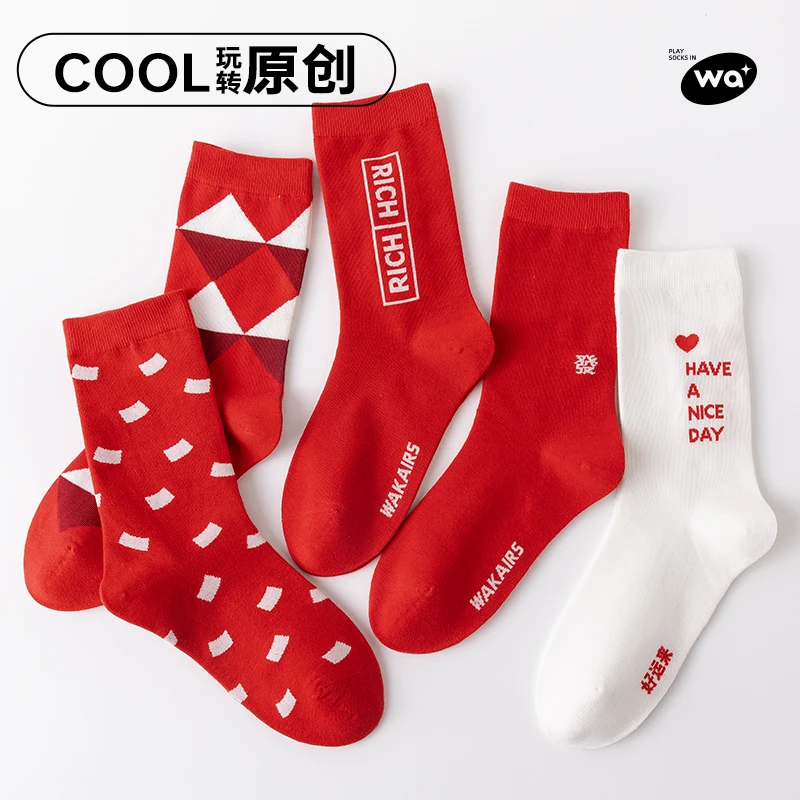 2025本命年红袜子秋冬季袜子男女棉中筒袜新年节日喜庆袜红福袜子