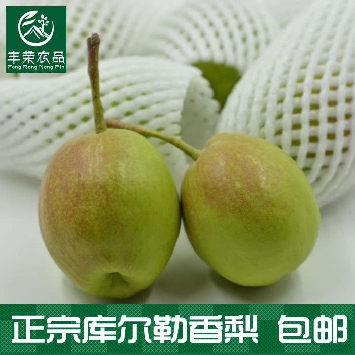 【新疆直发】新疆直发正宗库尔勒香梨脆甜多汁新鲜水果皮薄爽口包邮