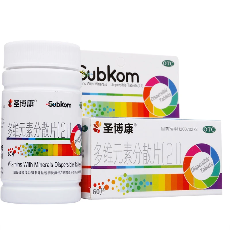 圣博康多维元素分散片(21)60片用于因维生素缺乏所引起的各种疾病