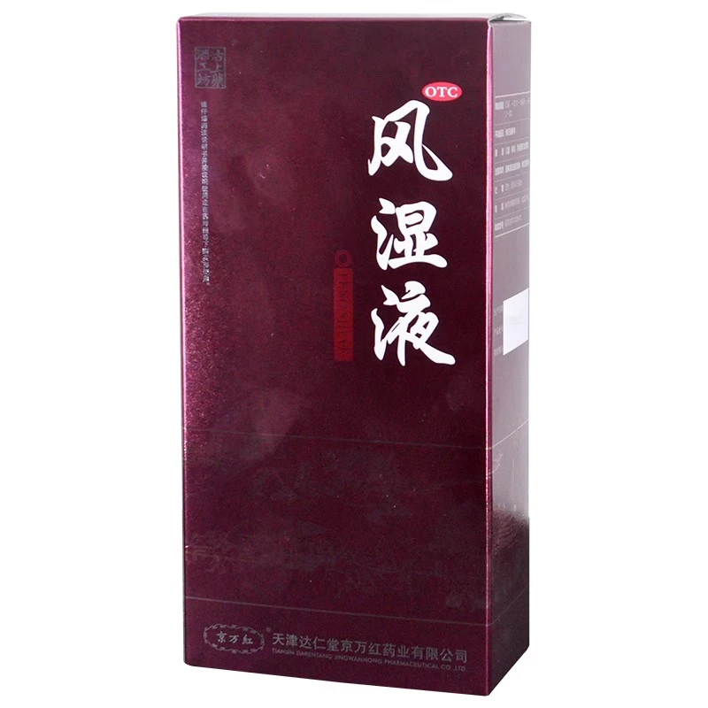 京万红风湿液 250ml 补养肝肾，养血通络，祛风除湿。用于肝肾血亏、风寒湿痹引起的关节疼痛，四肢麻木