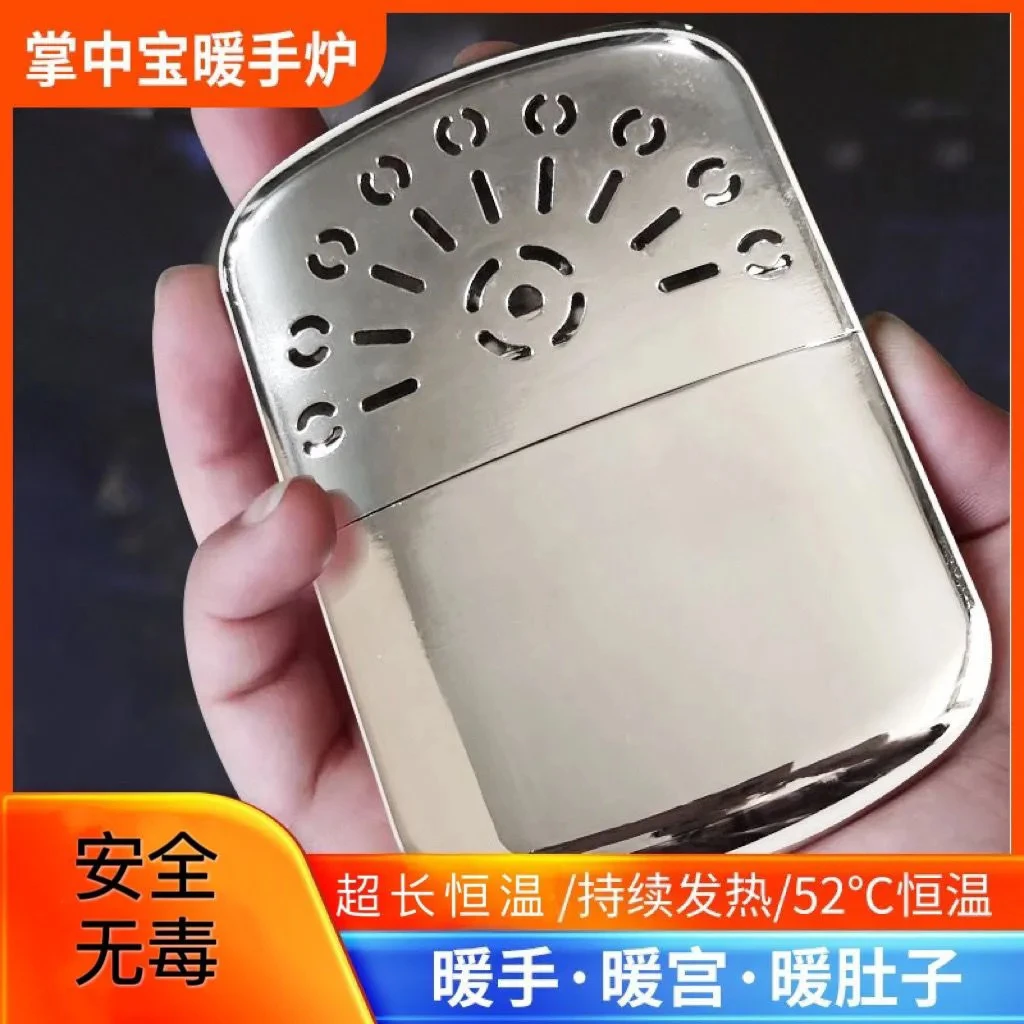 怀炉暖手炉小型暖炉白金触媒暖炉暖手宝冬季取暖随身携带保暖礼品
