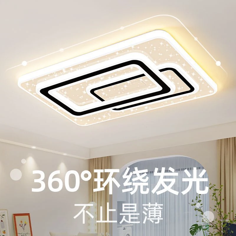 客厅吸顶灯led简约现代卧室灯具创意餐厅书房阳台网红灯北欧