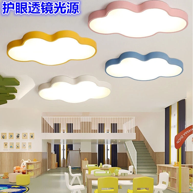 超薄云朵儿童房透镜led吸顶灯创意男孩女孩公主房间温馨卧室客厅