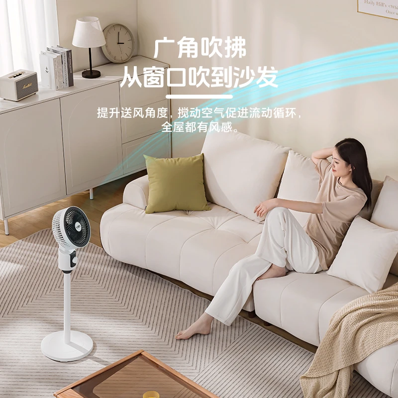 扬子家庭循环落地扇可摇头风扇家用办公室两用静音清凉电风扇电扇