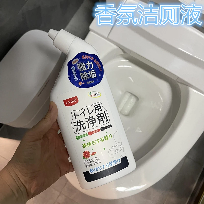 花香洁厕灵卫生间马桶除臭除垢清洁剂现货去尿垢500g洁厕剂
