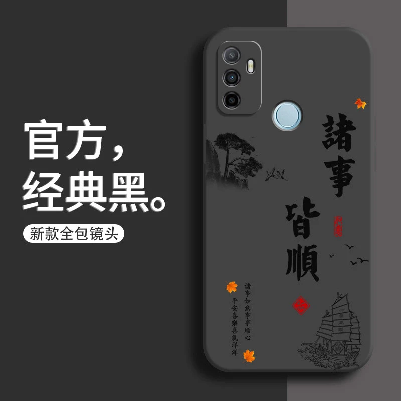 oppoA32手机壳PDVM00磨砂创意顺风顺水新款防摔软壳全黑耐脏软壳
