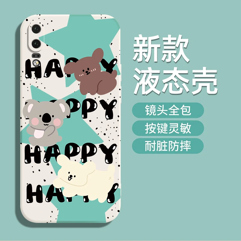 华为p20手机壳p20猫咪考拉全包可爱女EML-AL00磨砂防摔硅胶保护套