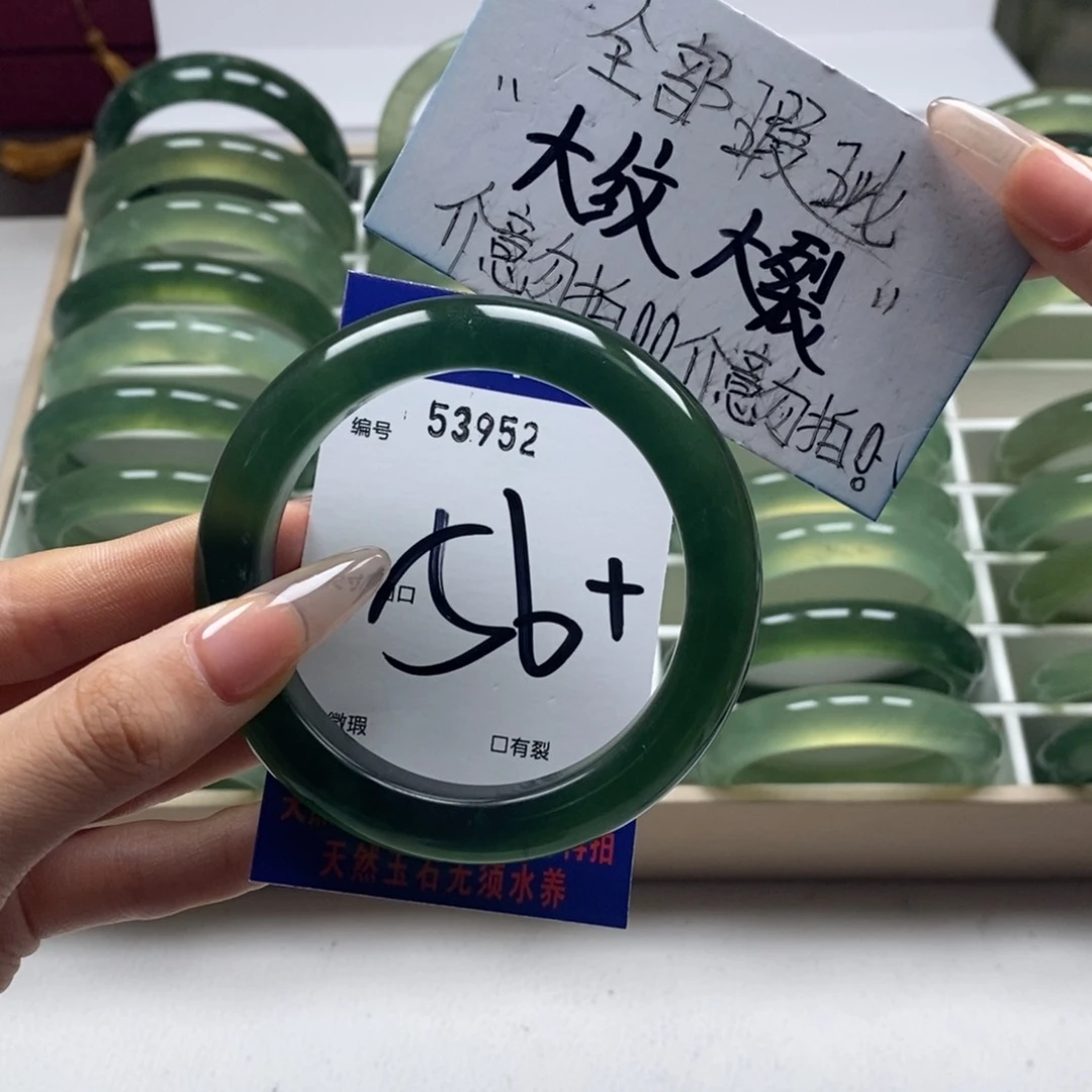 蛇纹石玉手镯未镶嵌?****?