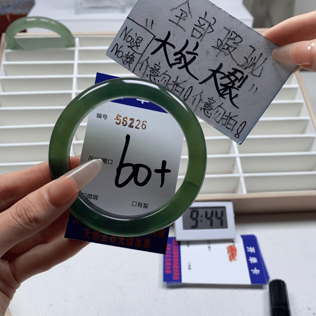 蛇纹石玉手镯未镶嵌