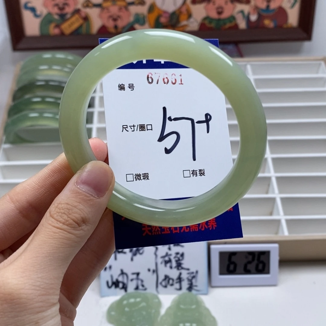 蛇纹石玉手镯未镶嵌