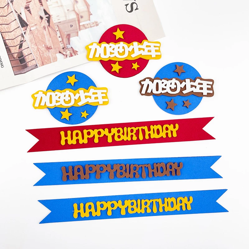 加油少年蛋糕装饰篮球小子烘焙装饰公仔黑发流川枫红发樱木男孩